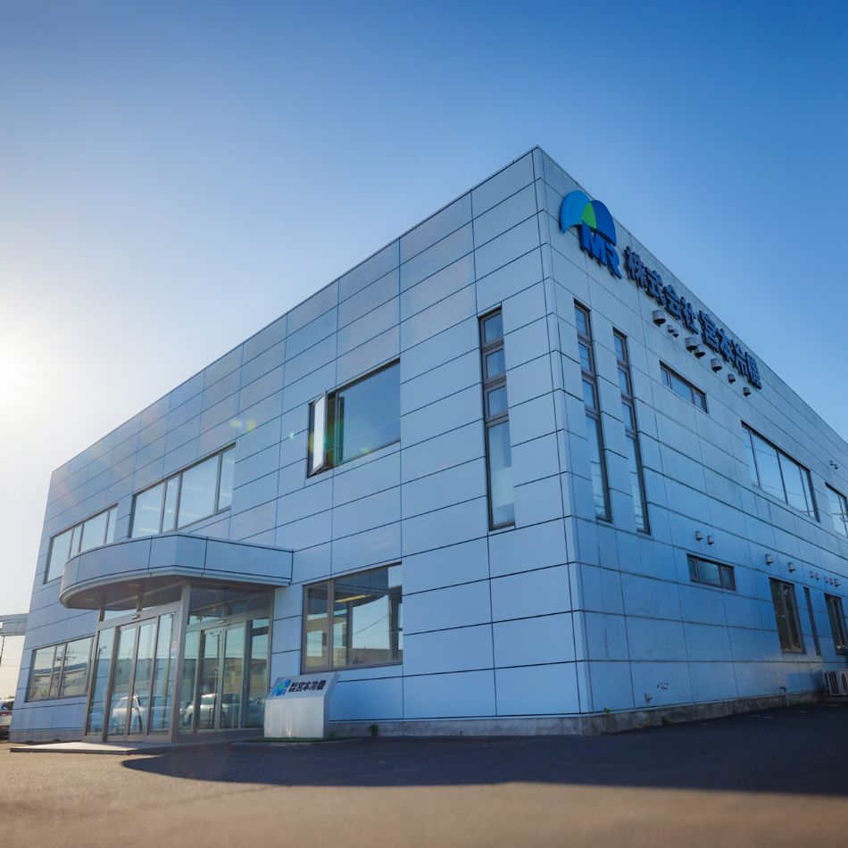 宮本冷機の社屋の写真